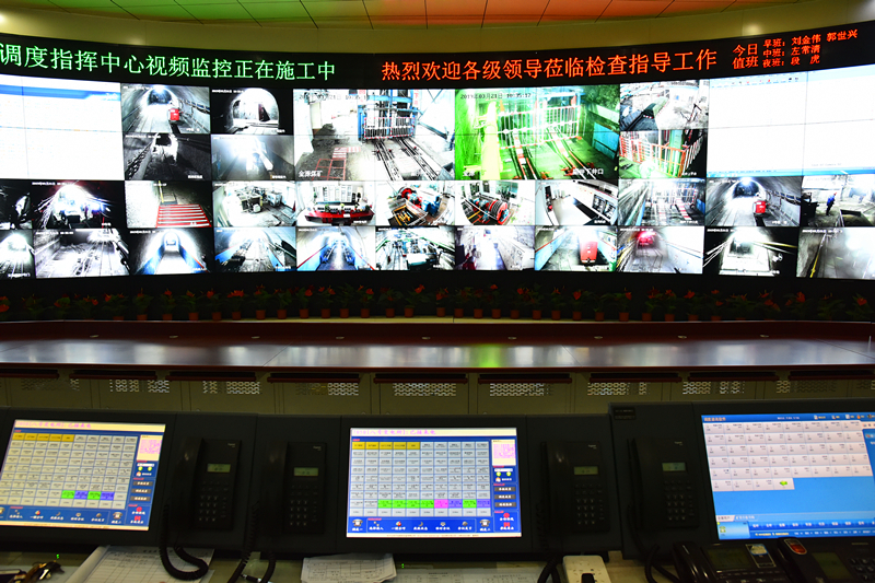FUN乐天使官方网站调度指挥中心监控大屏