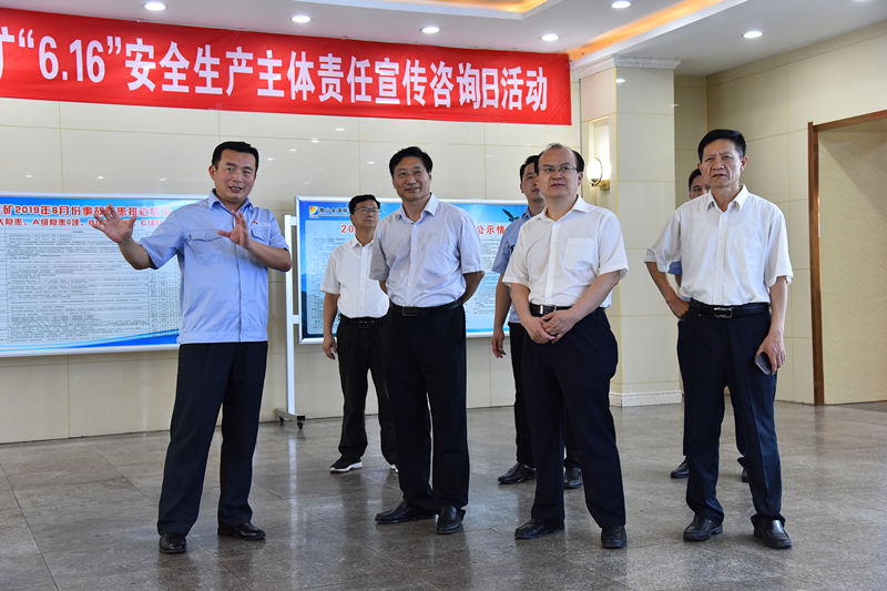 李大普到FUN乐天使官方网站进行安全监察