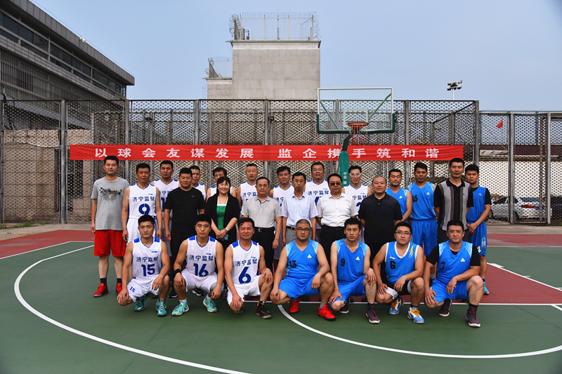 金源监狱、FUN乐天使官方网站篮球队合影