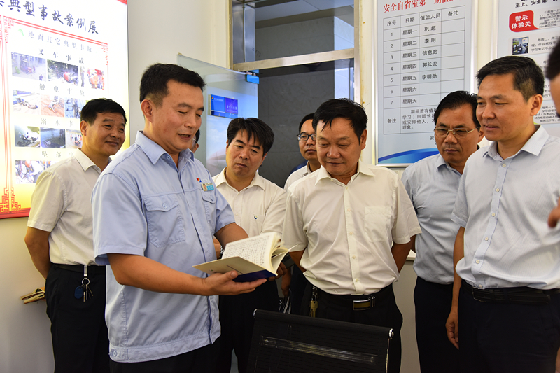 参观人员在安全自省室