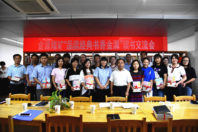 读书会人员合影