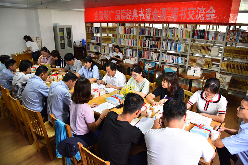 读书会现场气氛热烈