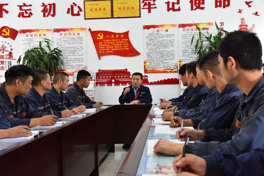 林卫国走进一线职工班前会讲解企业发展趋势