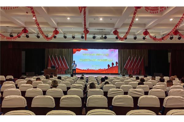 FUN乐天使官方网站开展“传承红色基因·凝聚千亿力量”主题观影活动