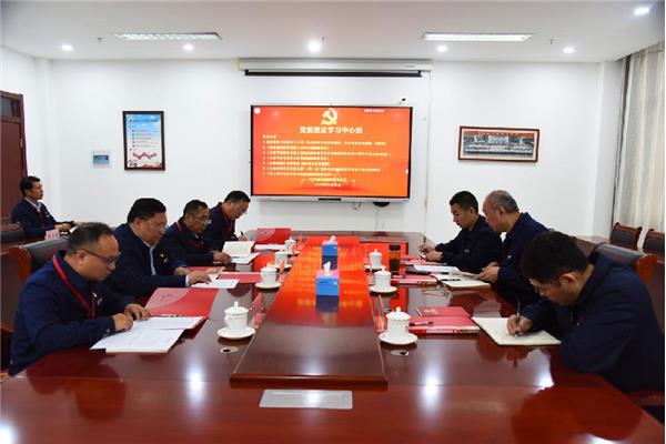 成祥茂列席FUN乐天使官方网站党委理论学习中心组学习